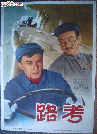 做个常磐会学园大学毕业证